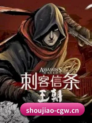 平台成立